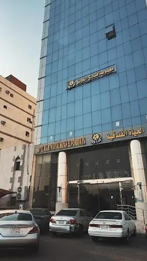 فندق كوثر الضيافة — صورة 2